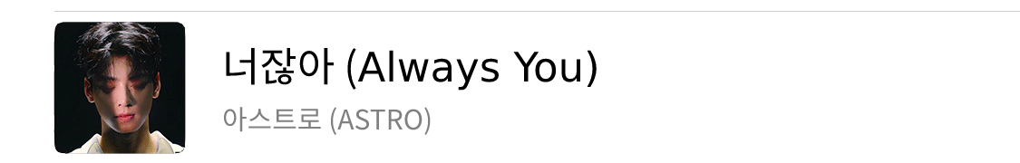 Always You